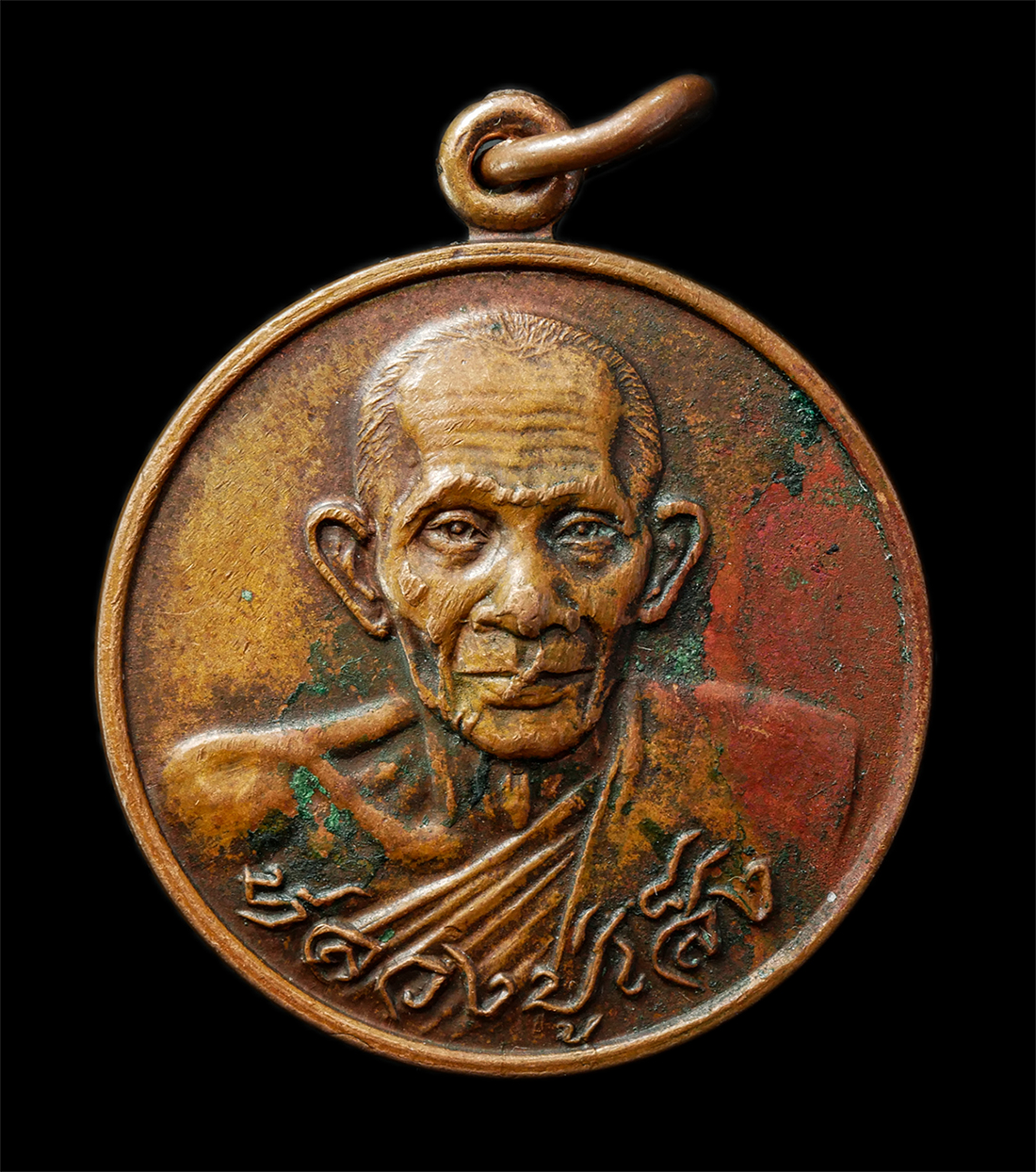 2569-05-02 (120)p.jpg - เหรียญหลวงปู่เส็ง วัดบางนา อ.สามโคก จ.ปทุมธานี ปี2523 หลังยันต์สุกิตติมาหรือยันต์มหาละลวย | https://kamulet.in.th